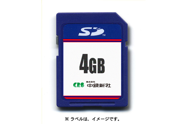 SDカードを少量〜大量コピー
